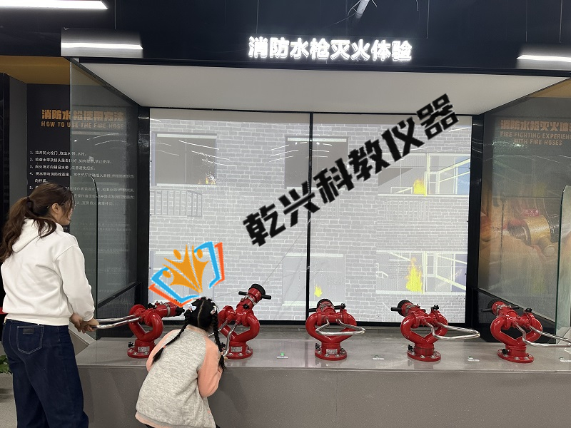 消防水枪灭火体验